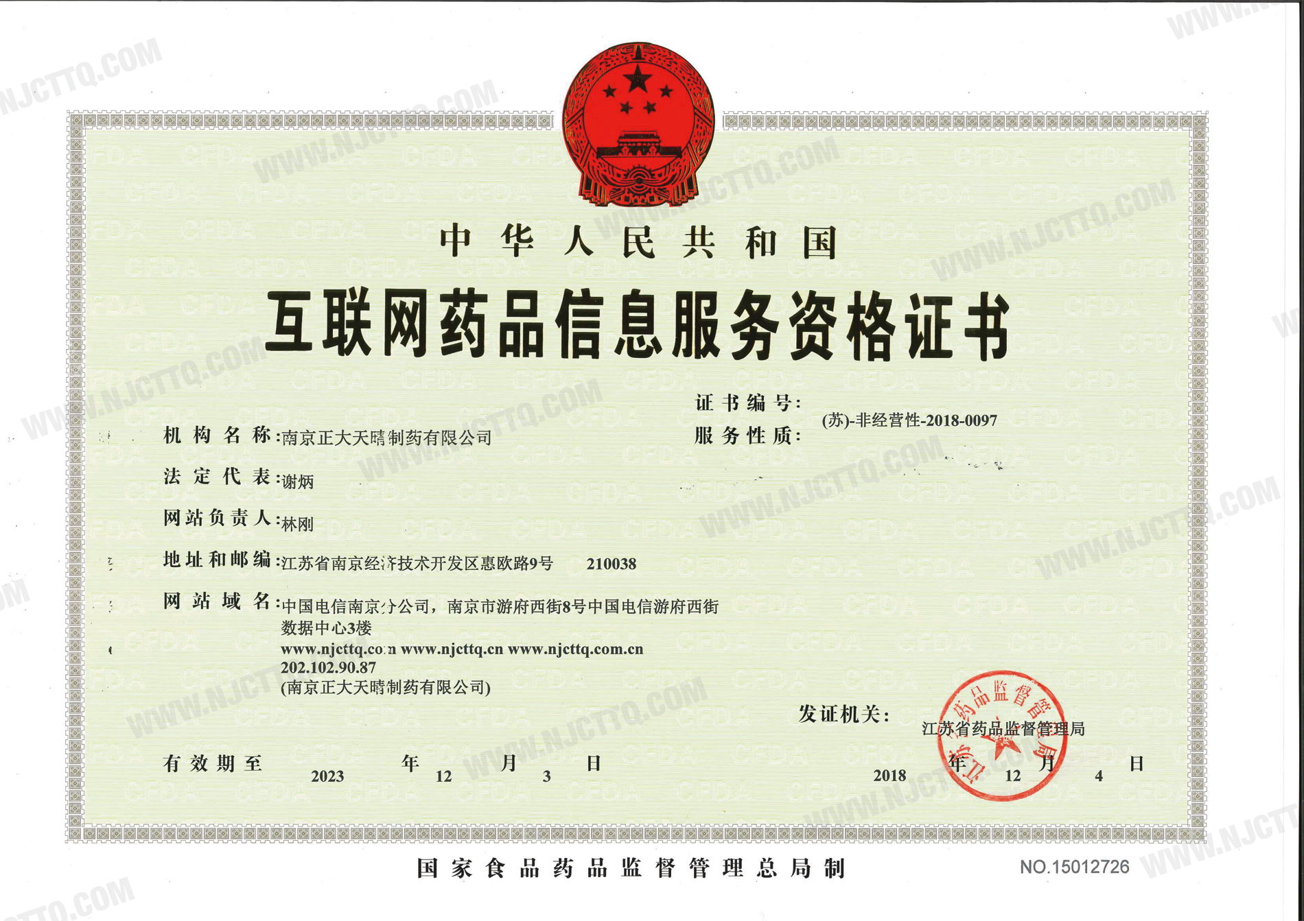 J9国际集团(中国)-官方网站