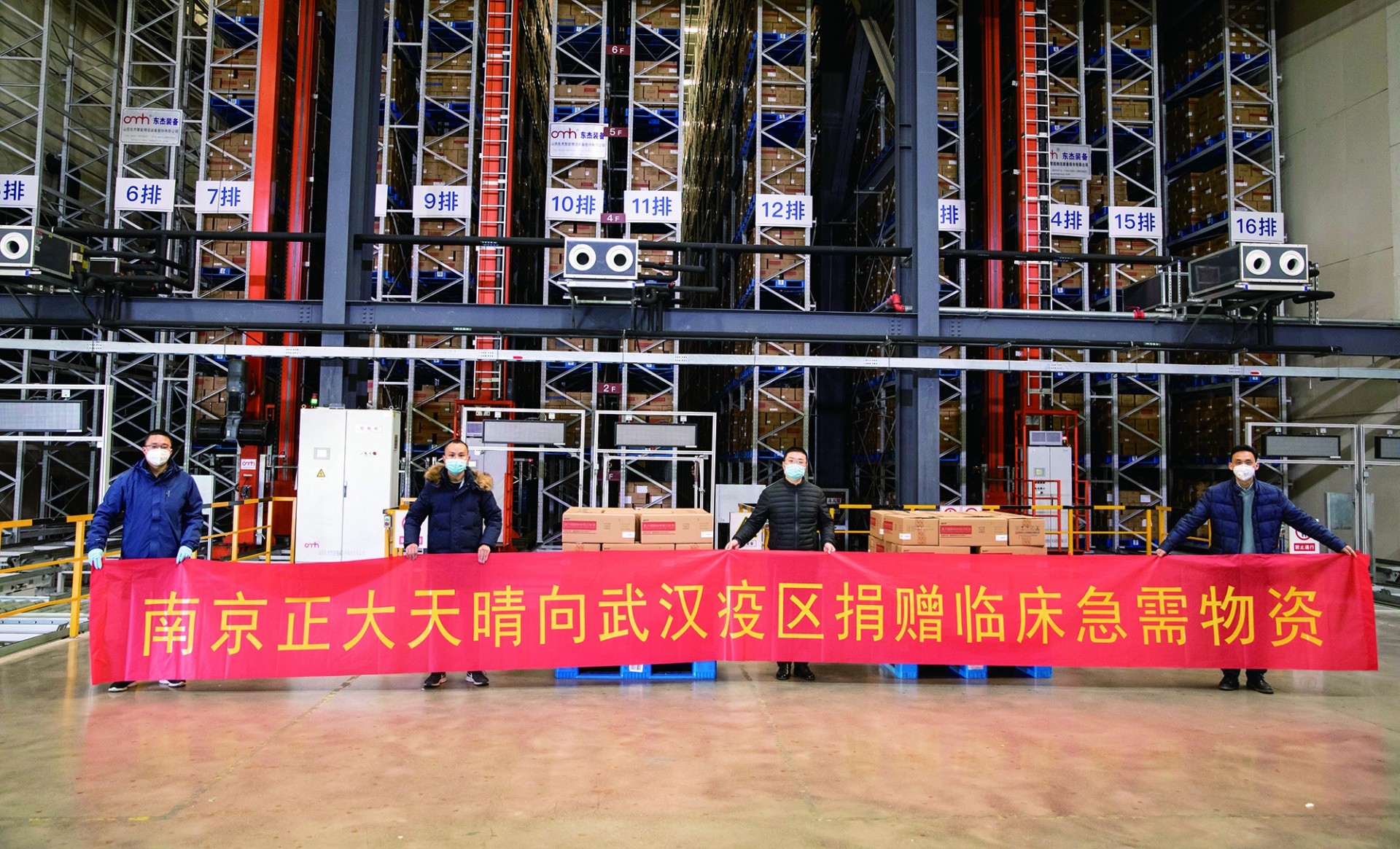 J9国际集团(中国)-官方网站