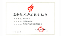 J9国际集团(中国)-官方网站
