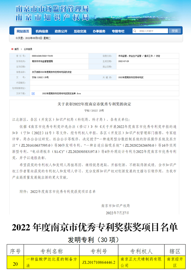 1659491902117257656A.jpg 配图_副本.jpg