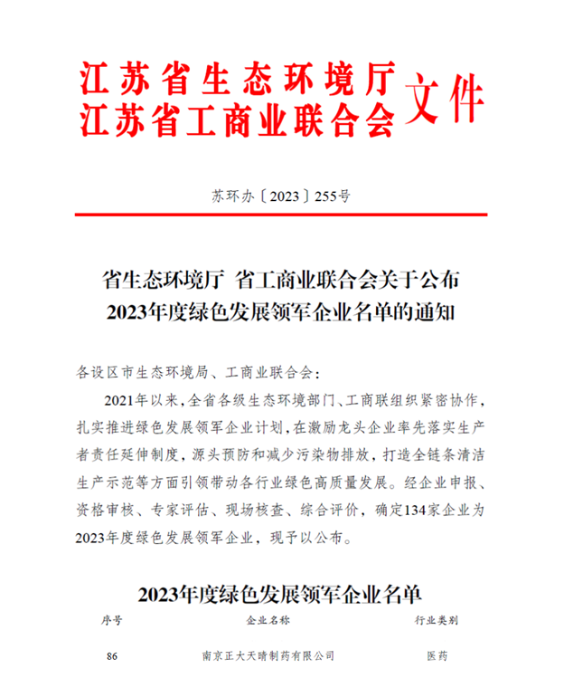 1699576413146308792C.png 配图_副本.png
