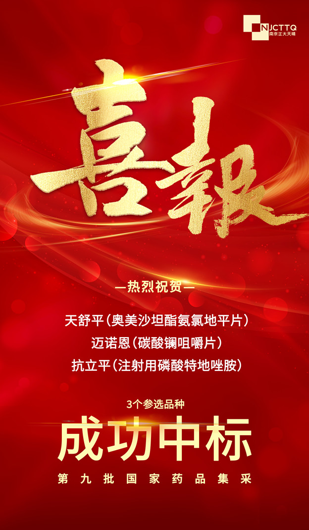 169957672992204149F7.jpg 喜报3_副本.jpg