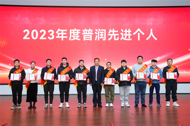 1706748488790708hp9D.jpg 7.8-普润.jpg