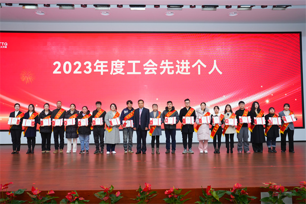 1706748727134861A6C1.jpg 8.1工会1.jpg