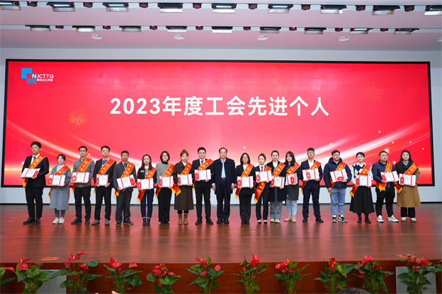 1706748738796087D0EE.jpg 8.2工会2.jpg