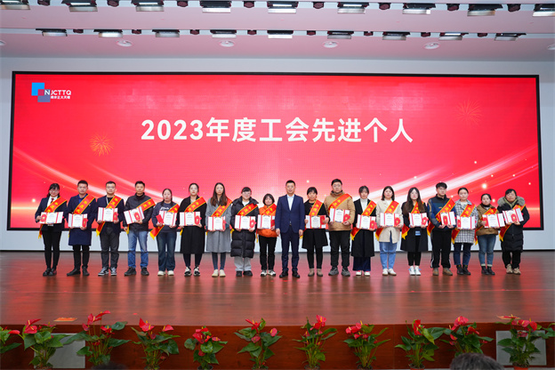 1706748747728614F3C8.jpg 8.3工会3.jpg