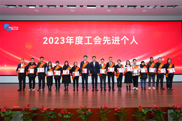 17067487541146151172.jpg 8.4工会4.jpg
